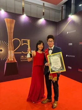 China Press Outstanding Growth Award 2025 presentation